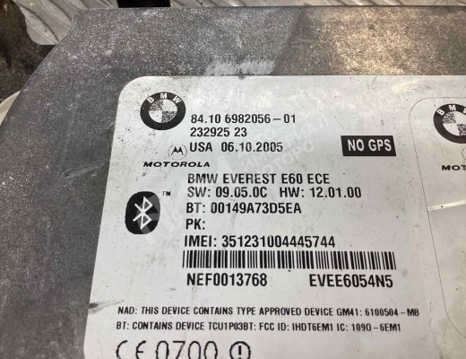 Блок Bluetooth BMW 5-Series (E60/61) 2003-2007  BMW 5-Series 5-Series (E60/61) 2003-2007